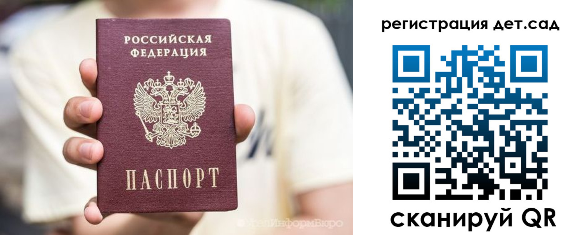прописка 2025 в Светогорске